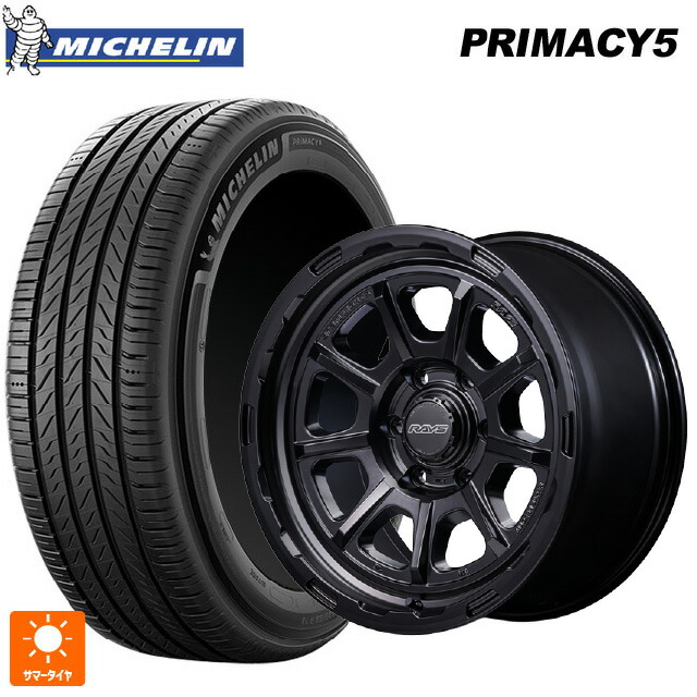 265/65R17 112H ミシュラン プライマシー5 正規品 レイズ グラムライツ 57GRX HD SB 17-8.5J 国産車用 サマータイヤホイール4本セット