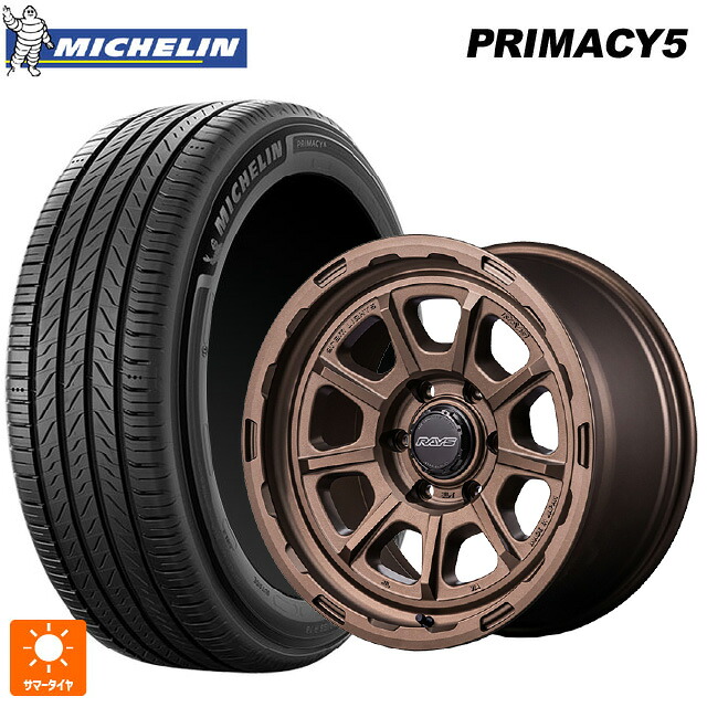 265/65R17 112H ミシュラン プライマシー5 正規品 レイズ グラムライツ 57GRX HD Z2 17-8.5J 国産車用 サマータイヤホイール4本セット