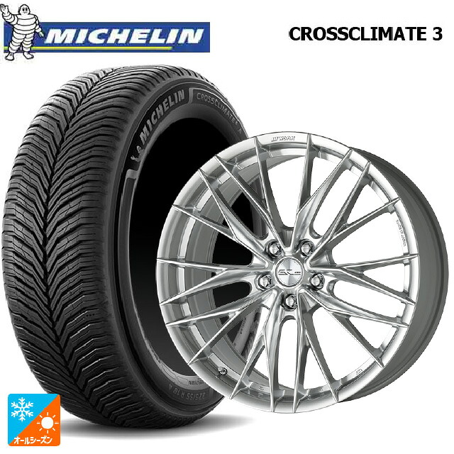 225/50R18 95V ミシュラン クロスクライメイト3 正規品 ワーク シュヴァート ブルネン LX GBS 18-7.5J 国産車用 オールシーズンタイヤホイール4本セット