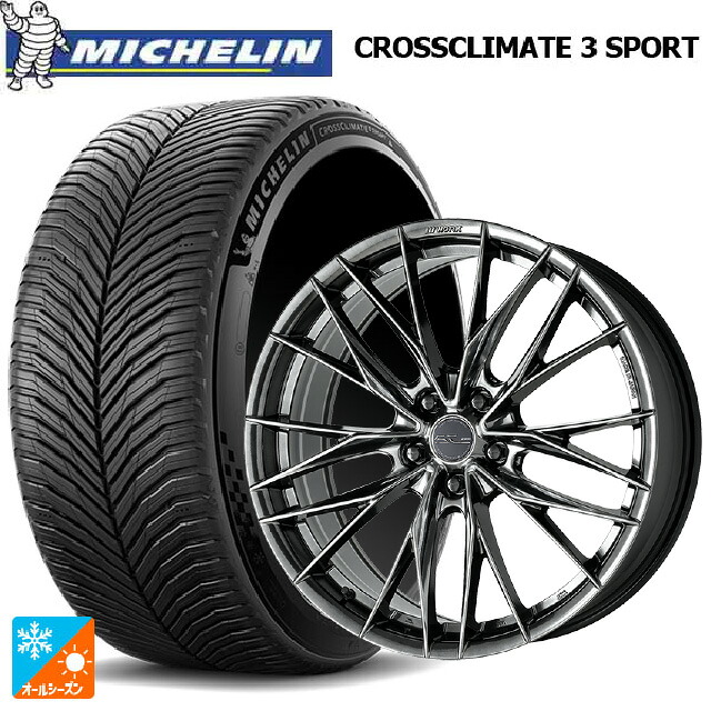 245/40R18 97Y XL ミシュラン クロスクライメイト3 スポーツ 正規品 ワーク シュヴァート ブルネン LX GTK 18-7.5J 国産車用 オールシーズンタイヤホイール4本セット