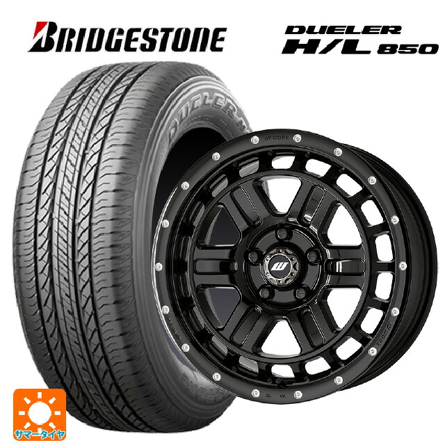 215/65R16 98H ブリヂストン デューラー HL850 正規品 ワーク クラッグ ティーグラビック2 エムシープラス BLKPM 16-7J 国産車用 サマータイヤホイール4本セット 112,300円