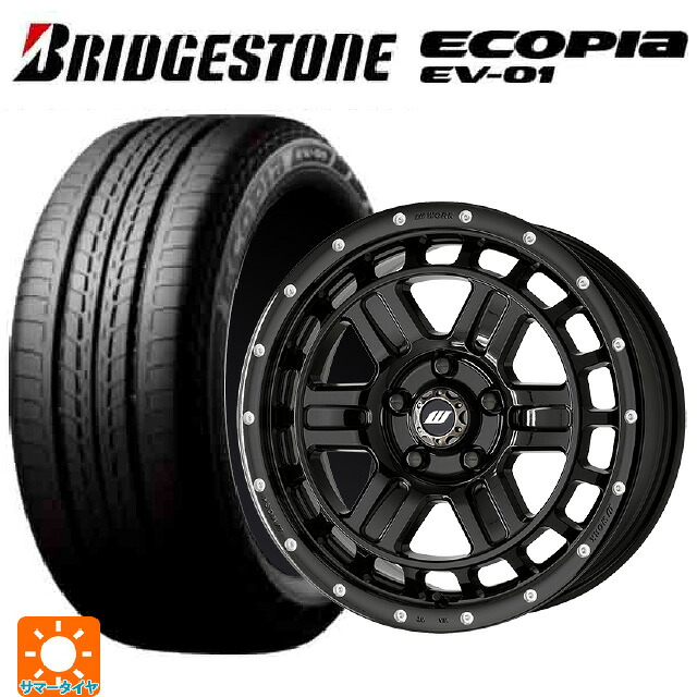 205/55R16 91V ブリヂストン エコピア EV-01 正規品 # ワーク クラッグ ティーグラビック エムシープラス BLKPM 16-7J 国産車用 サマータイヤホイール4本セット|タイヤホイール専門店コニシタイヤ