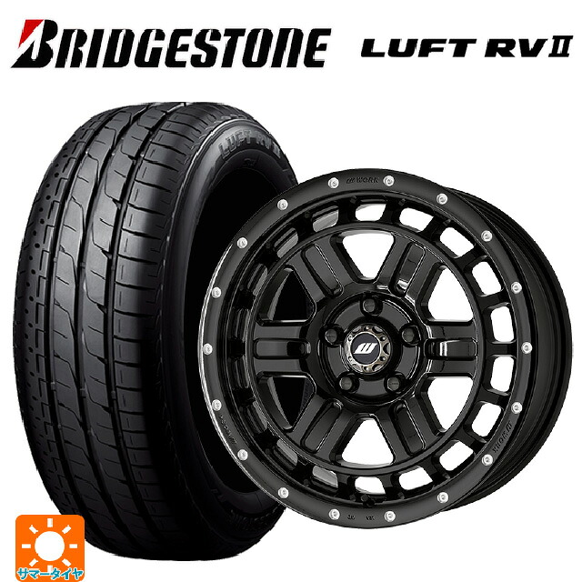 2026年製 215/55R17 94V ブリヂストン ルフトRV2(日本製) 正規品 # ワーク クラッグ ティーグラビック2 エムシープラス BLKPM 17-7J 国産車用 サマータイヤホイール4本セット