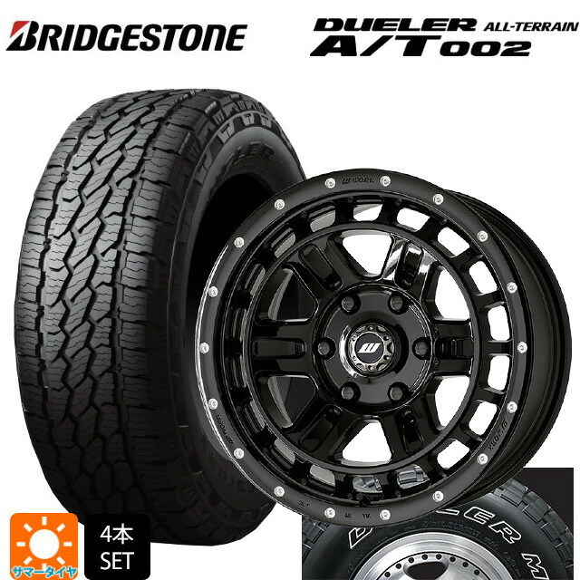 265/65R17 112S ブリヂストン デューラー AT002 ホワイトレター 正規品 ワーク クラッグ ティーグラビック2 エムシープラス BLKPM 17-8J 国産車用 サマータイヤホイール4本セット|タイヤホイール専門店コニシタイヤ