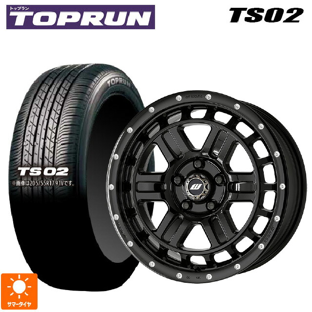 205/55R17 91V トップラン トップラン TS02(ブリヂストン工場生産） ワーク クラッグ ティーグラビック2 エムシープラス BLKPM 17-7J 国産車用 サマータイヤホイール4本セット｜タイヤホイール専門店コニシタイヤ