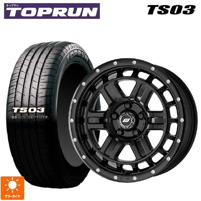 225/65R17 102H トップラン トップラン TS03(ブリヂストン工場生産） ワーク クラッグ ティーグラビック2 エムシープラス BLKPM 17-7J 国産車用 サマータイヤホイール4本セット 110,795円
