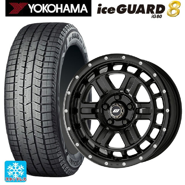 225/60R17 99Q ヨコハマ アイスガード8(IG80) ワーク クラッグ ティーグラビック2 エムシープラス BLKPM 17-7J 国産車用 スタッドレスタイヤホイール4本セット|タイヤホイール専門店コニシタイヤ