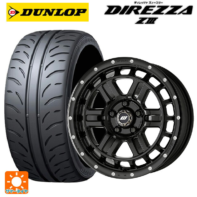 235/45R17 94W ダンロップ ディレッツァZ3 ワーク クラッグ ティーグラビック2 エムシープラス BLKPM 17-7J 国産車用 サマータイヤホイール4本セット|タイヤホイール専門店コニシタイヤ