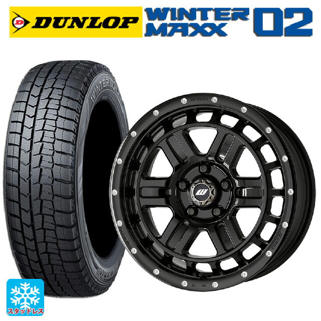 2024年製 205/55R16 91Q ダンロップ ウィンターマックス 02(WM02) # ワーク クラッグ ティーグラビック2 エムシープラス BLKPM 16-7J 国産車用 スタッドレスタイヤホイール4本セット 116,885円