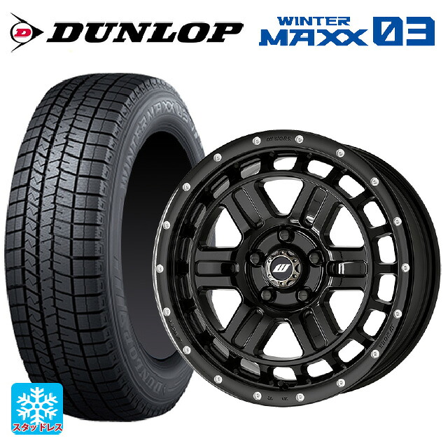 205/45R17 84Q ダンロップ ウィンターマックス 03(WM03) ワーク クラッグ ティーグラビック2 エムシープラス BLKPM 17-7J 国産車用 スタッドレスタイヤホイール4本セット