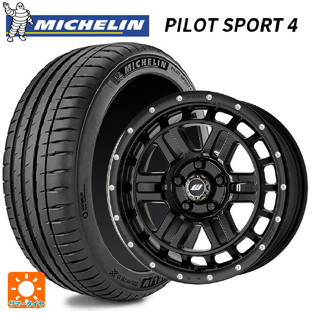 205/55R16 94Y XL ミシュラン 正規品 パイロットスポーツ4 ワーク クラッグ ティーグラビック2 エムシープラス BLKPM 16-7J 国産車用 サマータイヤホイール4本セット