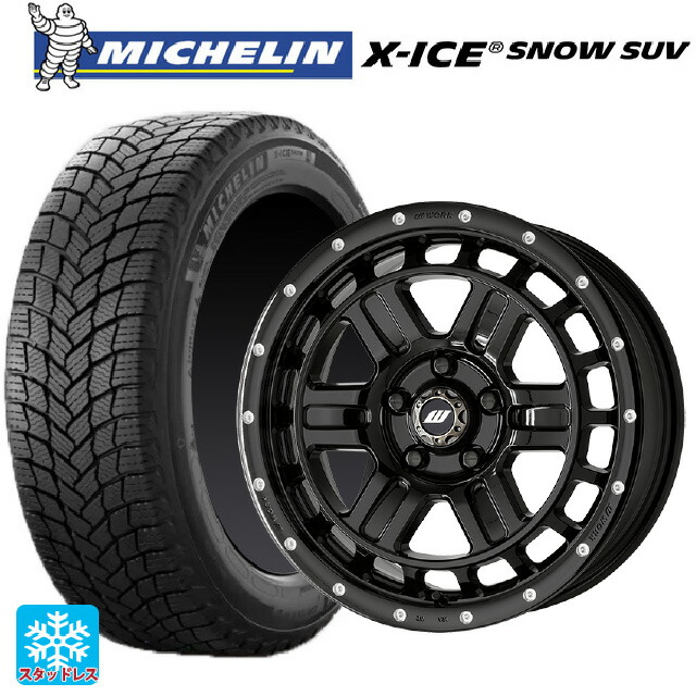 2024年製 225/65R17 106T XL ミシュラン 正規品 エックスアイス スノー SUV ワーク クラッグ ティーグラビック2 エムシープラス BLKPM 17-7J 国産車用 スタッドレスタイヤホイール4本セット