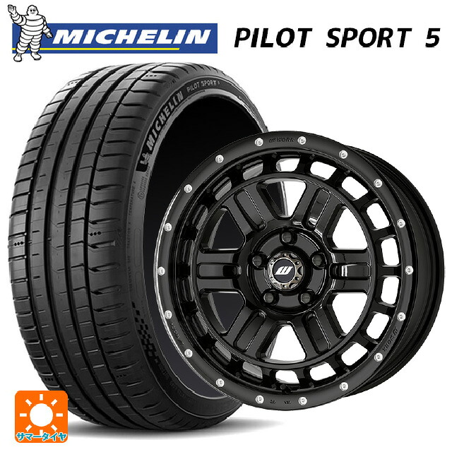 215/55R17 98Y XL ミシュラン 正規品 パイロットスポーツ5 ワーク クラッグ ティーグラビック2 エムシープラス BLKPM 17-7J 国産車用 サマータイヤホイール4本セット｜タイヤホイール専門店コニシタイヤ