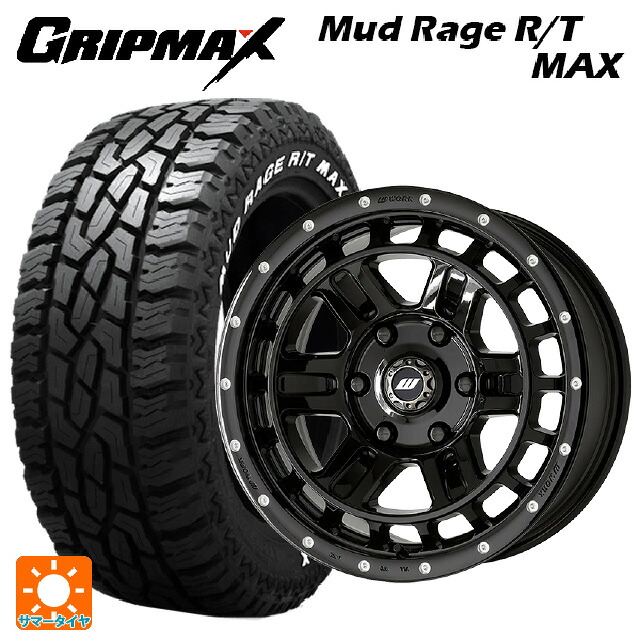 275/70R17 121/118Q グリップマックス マッドレイジ RTマックス ホワイトレター ワーク クラッグ ティーグラビック2 エムシープラス BLKPM 17-8J 国産車用 サマータイヤホイール4本セット