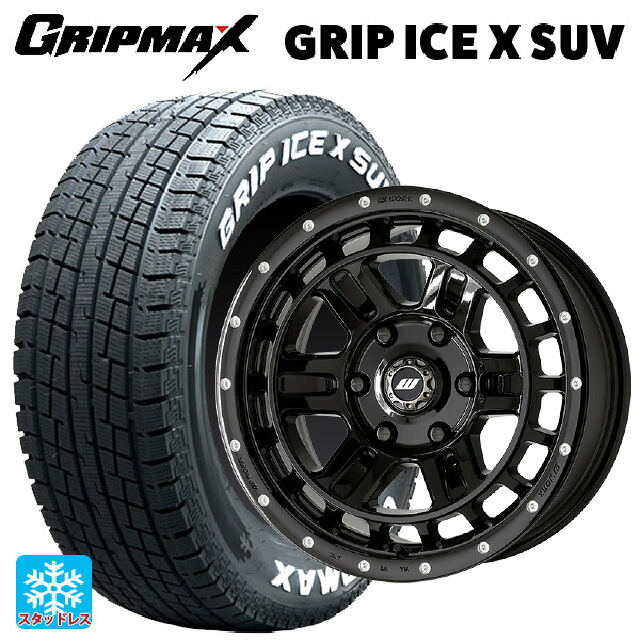 2024年製 265/65R17 112T グリップマックス グリップアイスX SUV ホワイトレター # ワーク クラッグ ティーグラビック2 エムシープラス BLKPM 17-8J 国産車用 スタッドレスタイヤホイール4本セット
