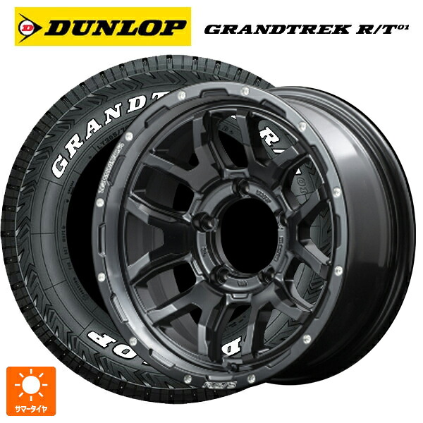 215/70R16 100/97Q ダンロップ グラントレックRT01 ホワイトレター レイズ チームデイトナ F6 ブースト N1 16-5.5J 国産車用 サマータイヤホイール4本セット