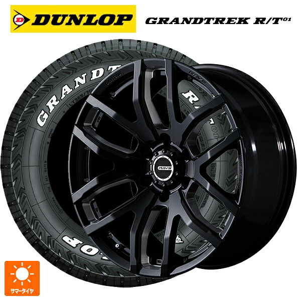 トヨタ ランドクルーザーFJ(240系)用 265/70R17 118/115Q ダンロップ グラントレックRT01 ホワイトレター レイズ チームデイトナ FDX-F6 B8 新品サマータイヤホイール 4本セット|タイヤホイール専門店コニシタイヤ