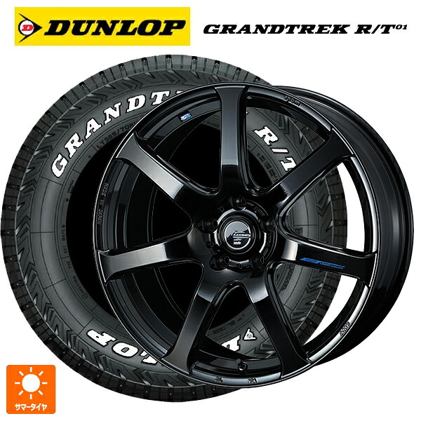 トヨタ RAV4(60系)用 225/65R17 107/103Q ダンロップ グラントレックRT01 ホワイトレター ウェッズ レオニス ナヴィア07 PBK 新品サマータイヤホイール 4本セット｜タイヤホイール専門店コニシタイヤ