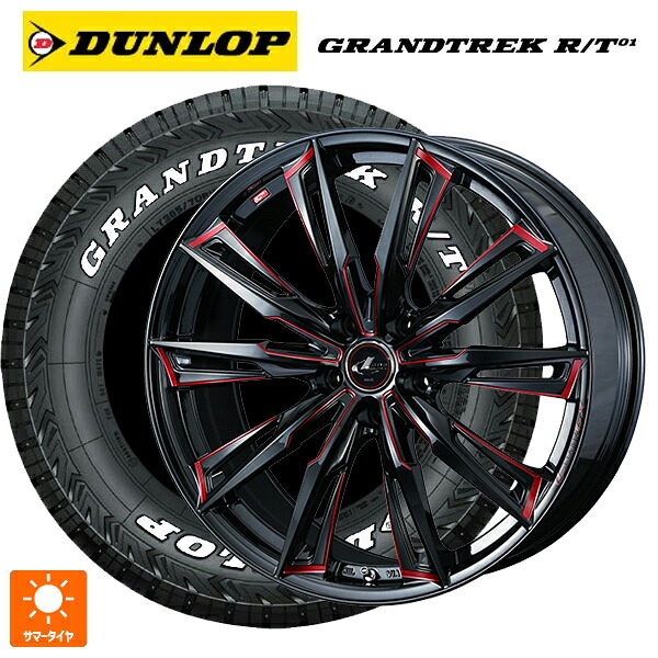 マツダ CX-5(KF系)用 225/65R17 107/103Q ダンロップ グラントレックRT01 ホワイトレター ウェッズ レオニス GX BK/SC(RED) 新品サマータイヤホイール 4本セット｜タイヤホイール専門店コニシタイヤ