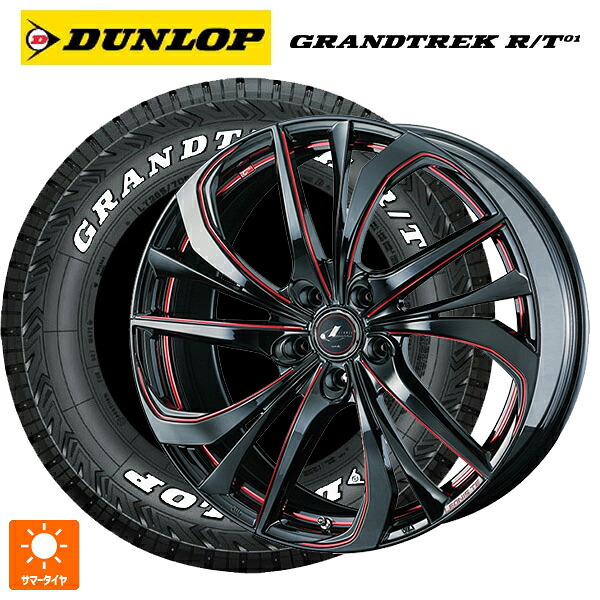 225/65R17 107/103Q ダンロップ グラントレックRT01 ホワイトレター ウェッズ レオニス TE BK/SC(RED) 17-7J 国産車用 サマータイヤホイール4本セット