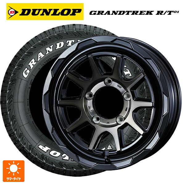 215/65R16 109/107Q ダンロップ グラントレックRT01 ホワイトレター ウェッズ マッドヴァンス06 ブラックポリッシュブロンズクリア 16-6J 国産車用 サマータイヤホイール4本セット|タイヤホイール専門店コニシタイヤ