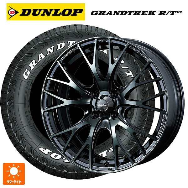 215/70R16 100/97Q ダンロップ グラントレックRT01 ホワイトレター ウェッズ ウェッズスポーツ SA20R WBC 16-6.5J 国産車用 サマータイヤホイール4本セット|タイヤホイール専門店コニシタイヤ