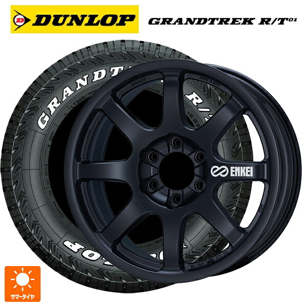レクサス LX(300系)用 265/65R18 117/114Q ダンロップ グラントレックRT01 ホワイトレター エンケイ オールロード PDT1 MBK 新品サマータイヤホイール 4本セット