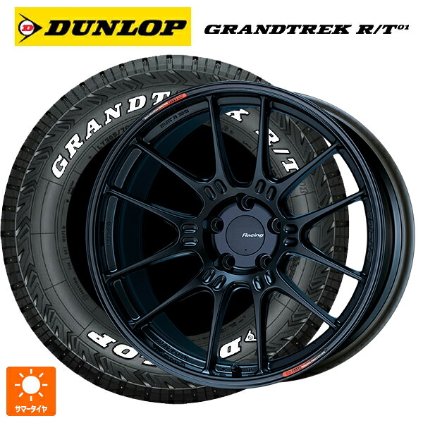 トヨタ ハリアー(80系)用 225/65R17 107/103Q ダンロップ グラントレックRT01 ホワイトレター エンケイ レーシング GTC02 マットブラック 新品サマータイヤホイール 4本セット｜タイヤホイール専門店コニシタイヤ 144,145円