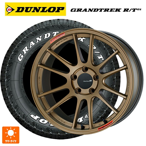 トヨタ ハリアー(80系)用 225/60R18 100/97Q ダンロップ グラントレックRT01 ホワイトレター エンケイ レーシングレボリューション GTC01RR チタニウムゴールド 新品サマータイヤホイール 4本セット｜タイヤホイール専門店コニシタイヤ