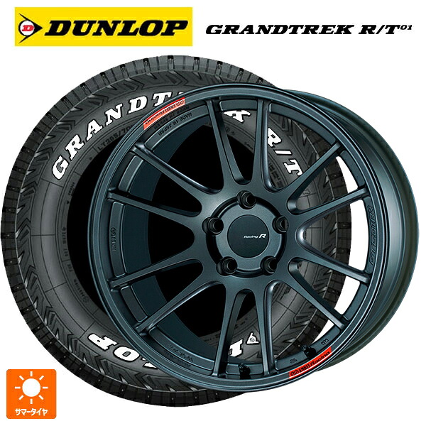 トヨタ ハリアー(80系)用 225/60R18 100/97Q ダンロップ グラントレックRT01 ホワイトレター エンケイ レーシングレボリューション GTC01RR マットダークガンメタリック 新品サマータイヤホイール 4本セット|タイヤホイール専門店コニシタイヤ