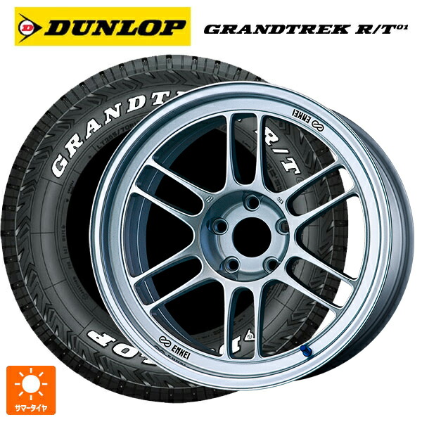 ミツビシ デリカD5(CV1系)用 235/70R16 104/101Q ダンロップ グラントレックRT01 ホワイトレター エンケイ レーシング RPF1 シルバー 新品サマータイヤホイール 4本セット|タイヤホイール専門店コニシタイヤ