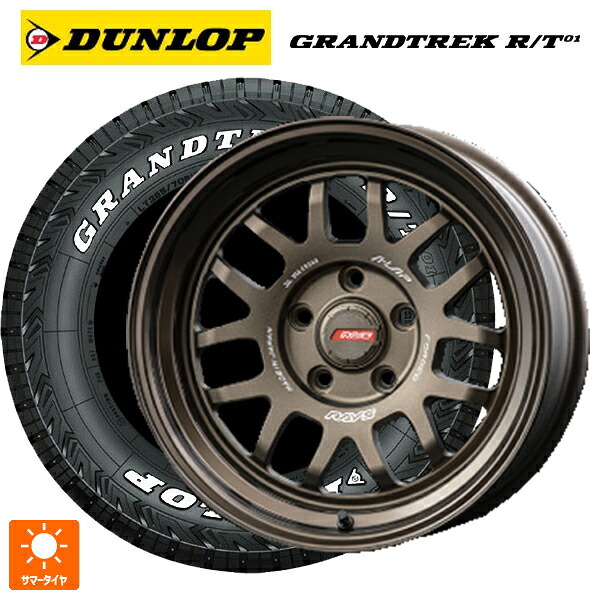 215/70R16 100/97Q ダンロップ グラントレックRT01 ホワイトレター レイズ A LAP(エーラップ) 07X BR 16-7J 国産車用 サマータイヤホイール4本セット