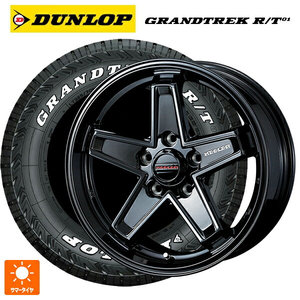 トヨタ ハリアー(80系)用 225/65R17 107/103Q ダンロップ グラントレックRT01 ホワイトレター ウェッズ キーラー タクティクス # グロスブラック 新品サマータイヤホイール 4本セット｜タイヤホイール専門店コニシタイヤ