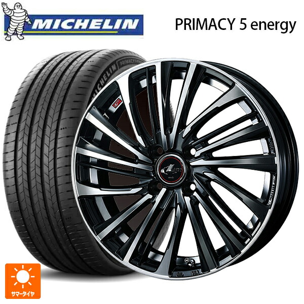 195/60R17 94H XL ミシュラン 正規品 プライマシー5 エナジー ウェッズ レオニス FS PBMC 17-6.5J 国産車用 サマータイヤホイール4本セット
