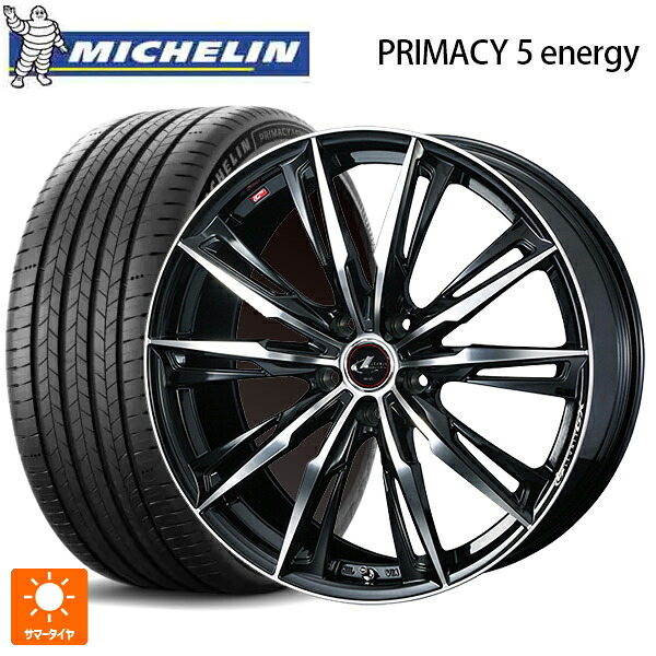 トヨタ プリウス(60系)用 195/60R17 94H XL ミシュラン 正規品 プライマシー5 エナジー # ウェッズ レオニス GX PBMC 新品サマータイヤホイール 4本セット｜タイヤホイール専門店コニシタイヤ