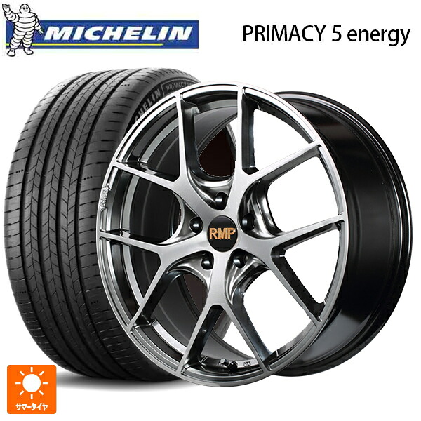 225/45R18 95W XL ミシュラン 正規品 プライマシー5 エナジー エムアイディー MID エクスクルーシブ 025F ハイパーメタルコートブラシュドフィニッシュ 18-7J 国産車用 サマータイヤホイール4本セット