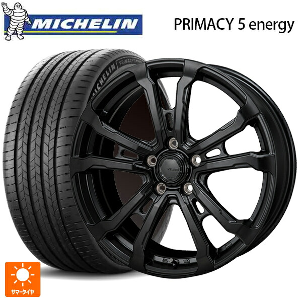 225/45R17 94W XL ミシュラン 正規品 プライマシー5 エナジー ジャパン三陽 ハイブロック ヴィラス サテンブラック 17-7J 国産車用 サマータイヤホイール4本セット