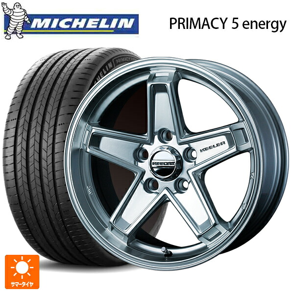 225/45R17 94W XL ミシュラン 正規品 プライマシー5 エナジー ウェッズ キーラー タクティクス ハイパーシルバー 17-7J 国産車用 サマータイヤホイール4本セット