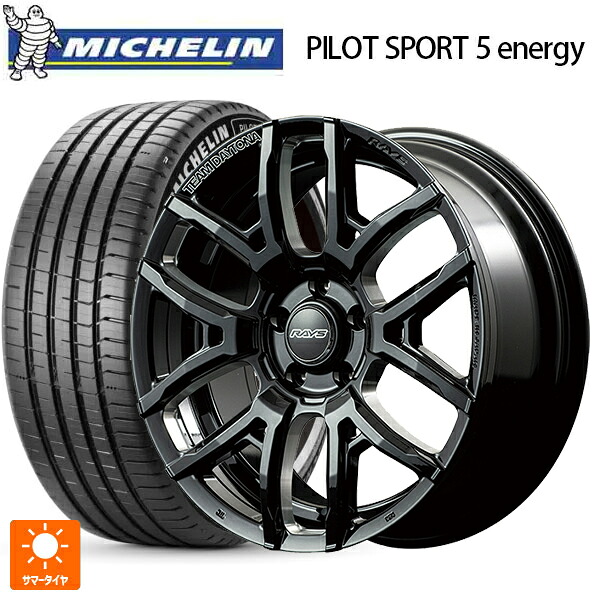 245/45R20 103Y XL ミシュラン 正規品 パイロットスポーツ5 エナジー レイズ チームデイトナ F6ドライブ BNC 20-8.5J 国産車用 サマータイヤホイール4本セット