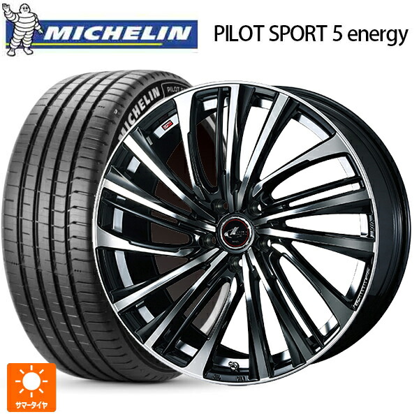 トヨタ ハリアー(80系)用 245/45R20 103Y XL ミシュラン 正規品 パイロットスポーツ5 エナジー ウェッズ レオニス FS PBMC 新品サマータイヤホイール 4本セット