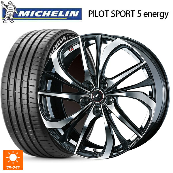 トヨタ ハリアー(80系)用 245/45R20 103Y XL ミシュラン 正規品 パイロットスポーツ5 エナジー ウェッズ レオニス TE PBMC 新品サマータイヤホイール 4本セット