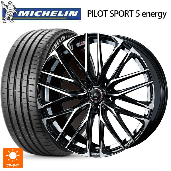 トヨタ ハリアー(80系)用 245/45R20 103Y XL ミシュラン 正規品 パイロットスポーツ5 エナジー ウェッズ レオニス SK PBMC 新品サマータイヤホイール 4本セット