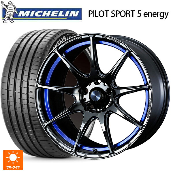 235/45R18 98Y XL ミシュラン 正規品 パイロットスポーツ5 エナジー アコースティック ウェッズ ウェッズスポーツ SA99R BLC2 18-8J 国産車用 サマータイヤホイール4本セット
