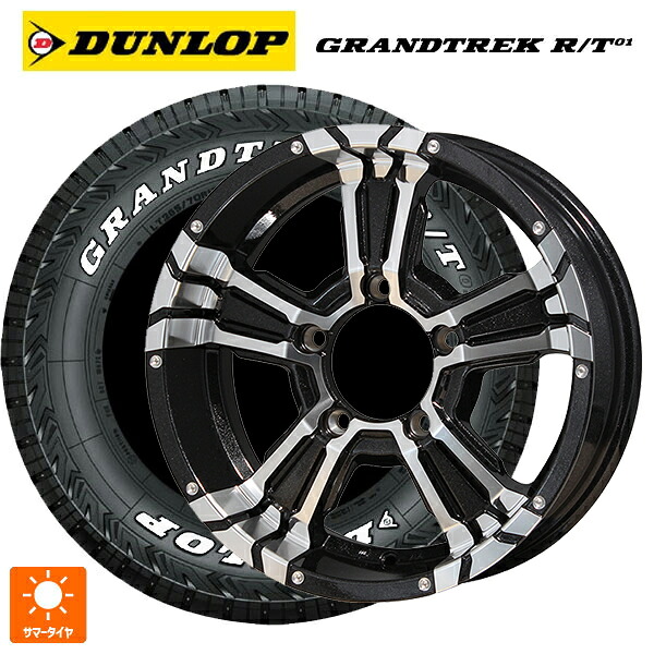 215/65R16 109/107Q ダンロップ グラントレックRT01 ホワイトレター エムアイディー ナイトロパワー クロスクロウ ブラックメタリック＋ミラーカット 16-5.5J 国産車用 サマータイヤホイール4本セット