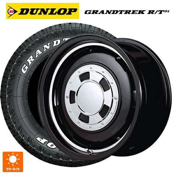 スズキ ジムニー(64系)用 215/70R16 100/97Q ダンロップ グラントレックRT01 ホワイトレター エムアイディー ガルシア シスコ セミグロスブラック＋リムヴァーレイポリッシュ 新品サマータイヤホイール 4本セット