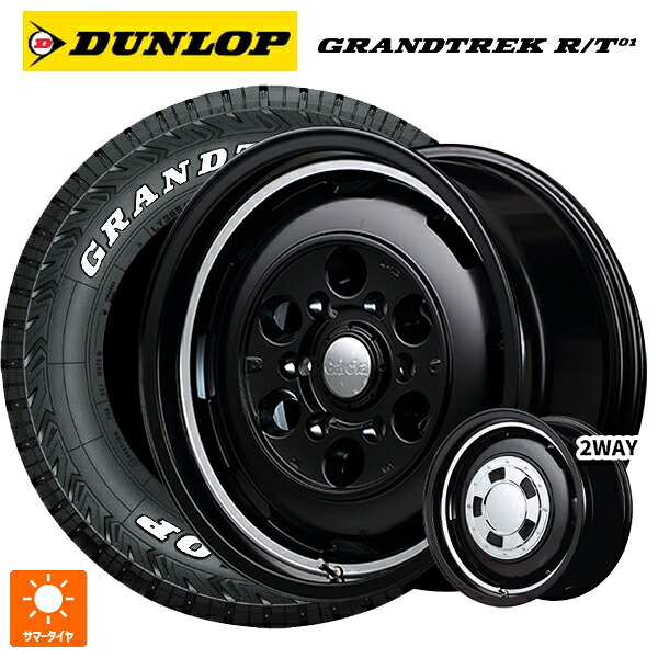 215/75R15 100/97Q ダンロップ グラントレックRT01 ホワイトレター エムアイディー ガルシア シスコ セミグロスブラック＋リムヴァーレイポリッシュ 15-6J 国産車用 サマータイヤホイール4本セット｜タイヤホイール専門店コニシタイヤ 88,501円