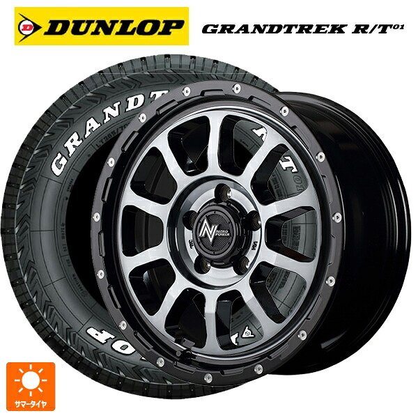 215/70R16 100/97Q ダンロップ グラントレックRT01 ホワイトレター エムアイディー ナイトロパワー M10パーシングS ブラック／ＤＣ＋マシニング／ブラッククリア 16-7J 国産車用 サマータイヤホイール4本セット