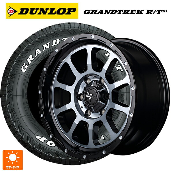 215/70R16 100/97Q ダンロップ グラントレックRT01 ホワイトレター エムアイディー ナイトロパワー M10パーシング ブラック／ＤＣ＋マシニング／ブラッククリア 16-6J 国産車用 サマータイヤホイール4本セット