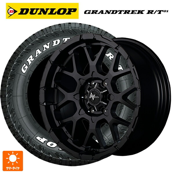 トヨタ ハイエース(200系)用 215/65R16 109/107Q ダンロップ グラントレックRT01 ホワイトレター エムアイディー ナイトロパワー M28バレット セミグロスブラック 新品サマータイヤホイール 4本セット｜タイヤホイール専門店コニシタイヤ