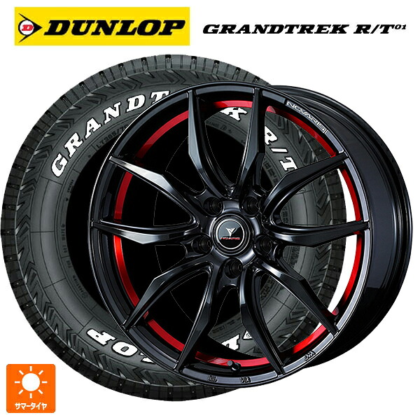 トヨタ ハリアー(80系)用 225/65R17 107/103Q ダンロップ グラントレックRT01 ホワイトレター ウェッズ ノヴァリス ローグ VF ピアノブラック/レッドライン 新品サマータイヤホイール 4本セット